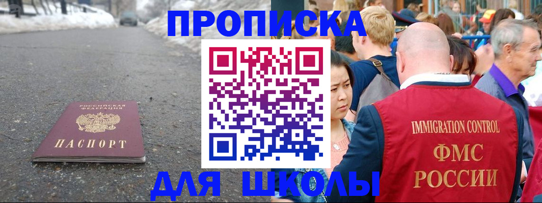 регистрация в Чегеме